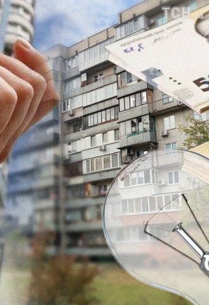 Оренда житла