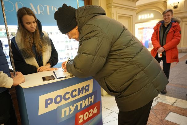 Вибори президента Росії, згідно з програмою, мають розпочатися 17 березня 2024 року / © Associated Press
