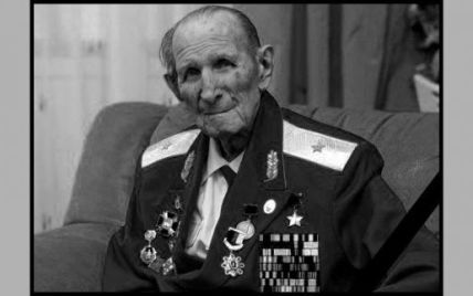 Участвовал в освобождении города в Харькове скончался генерал-майор авиации Михаил Карпеев