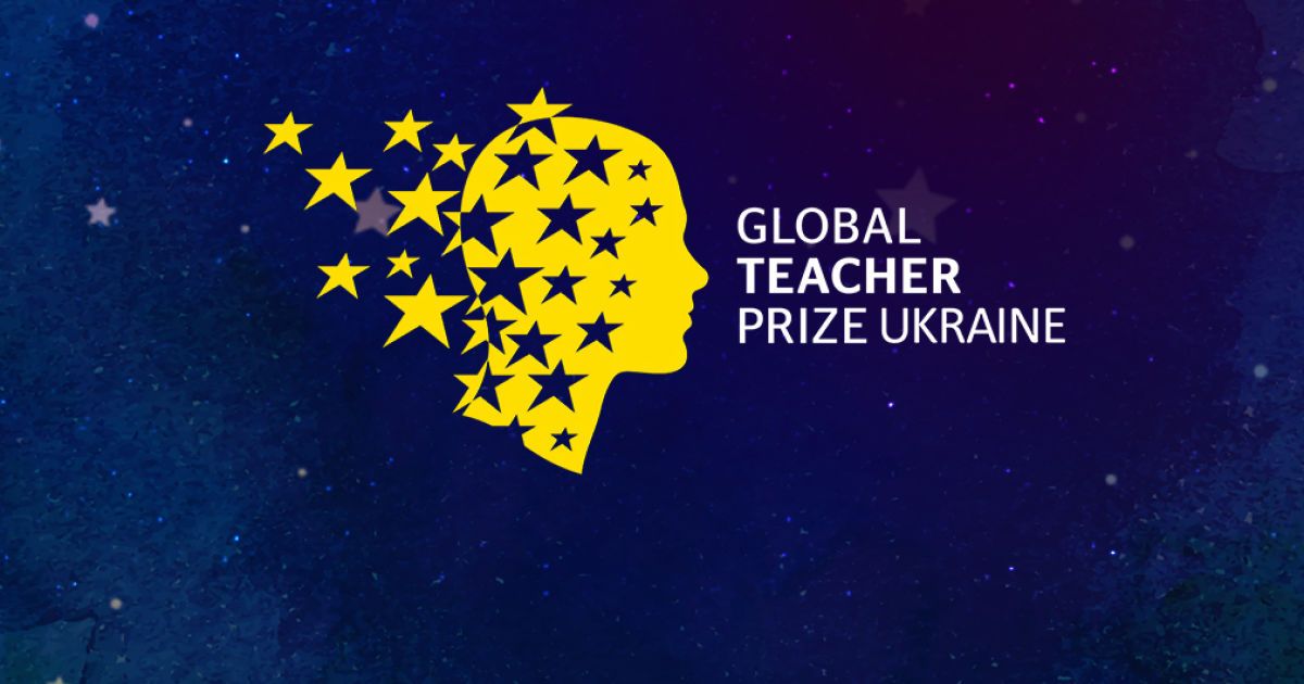 Global Teacher Prize Ukraine. Стартує народне голосування за найкращого педагога-новатора України