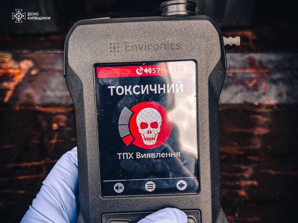 Ліквідація витоку азотної кислоти в Київській області / © ДСНС