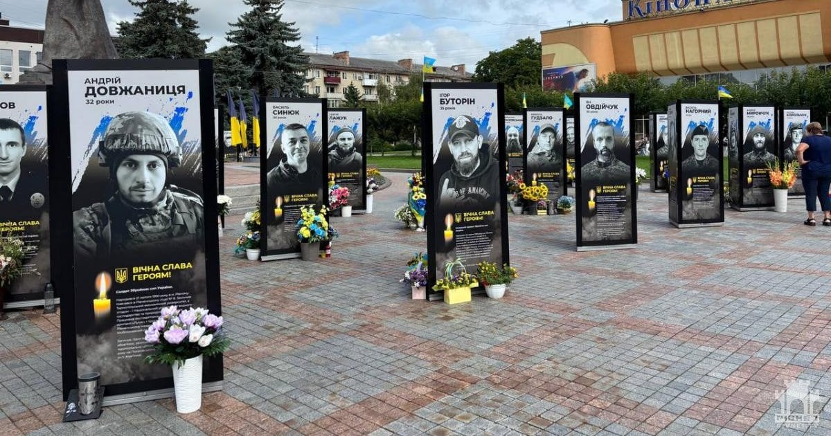 Портреты погибших Героев в Киеве. Фото "Ровно 1"