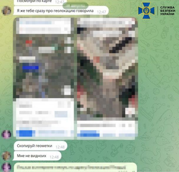 Скриншот переписки с врагом