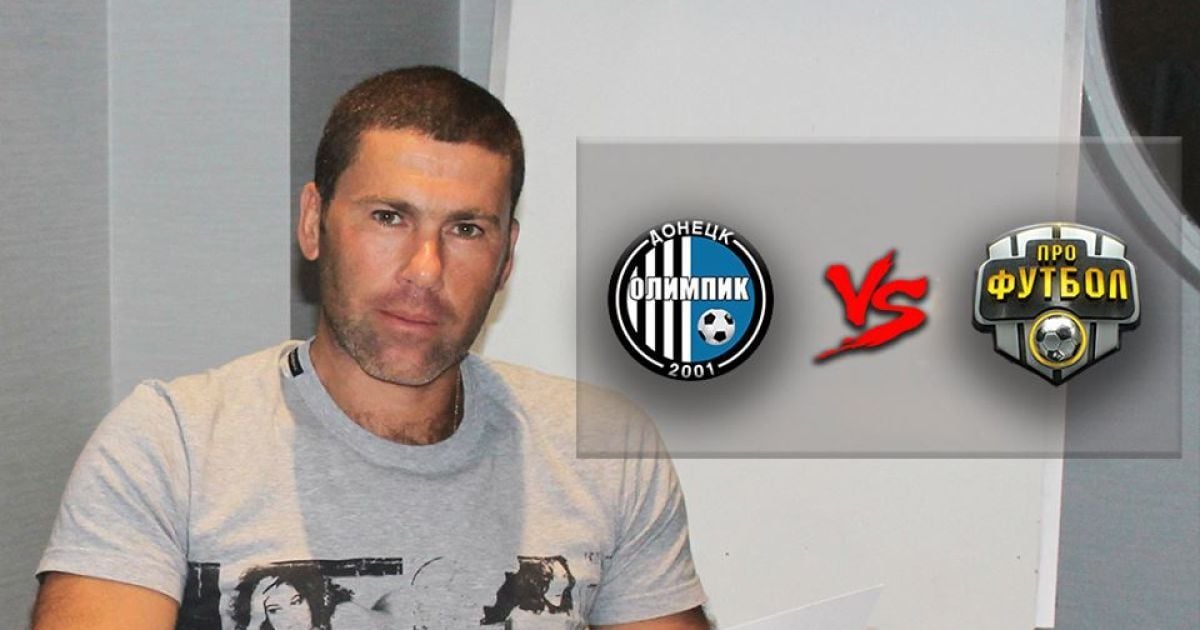 Гельзин вступился за "Олимпик", раскритиковав Цыганыка.