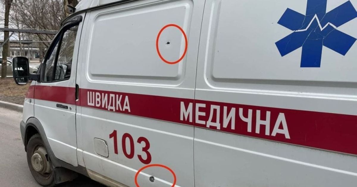 Photo: t.me/zoda_gov_ua