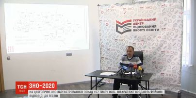 Более 167 тысяч человек уже зарегистрировались на основную сессию ВНО-2020