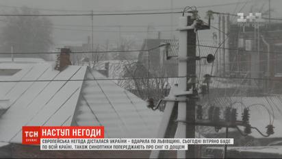 Синоптики прогнозируют в Украине сильный ветер, снег и дождь