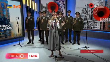 Заслужений ансамбль пісні і танцю ЗСУ та солістка Христина Охітва заспівали наживо