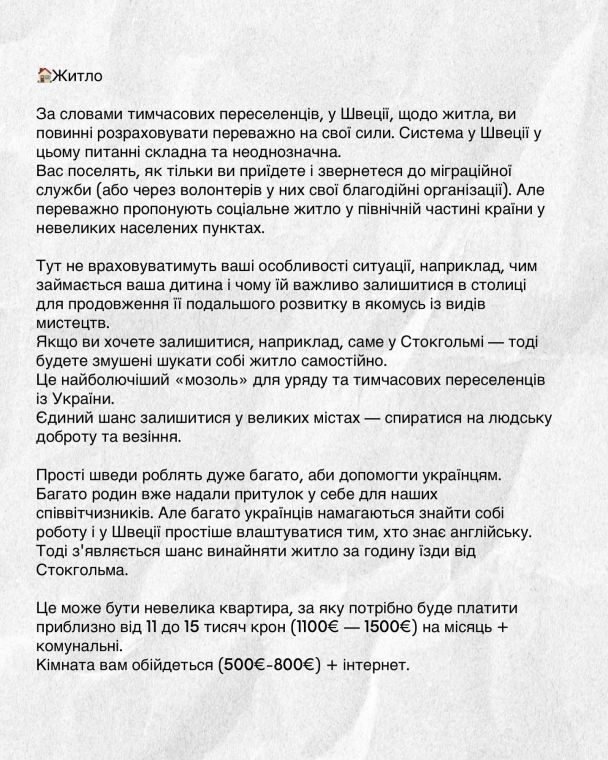 Екатерина Повар / © Instagram Екатерины Кухар