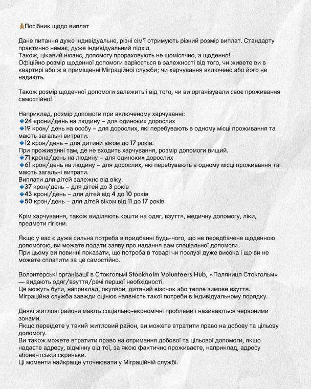 Екатерина Повар / © Instagram Екатерины Кухар