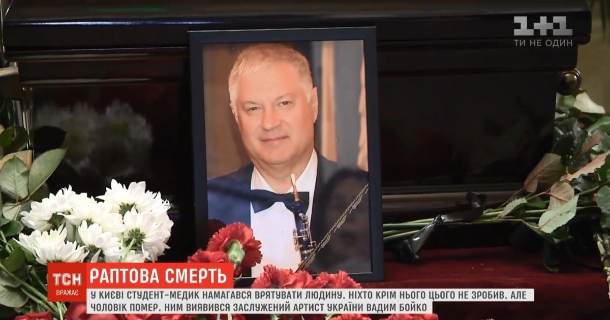 Смерть возле метро "Театральная": известного музыканта на лестнице пытался реанимировать студент-медик