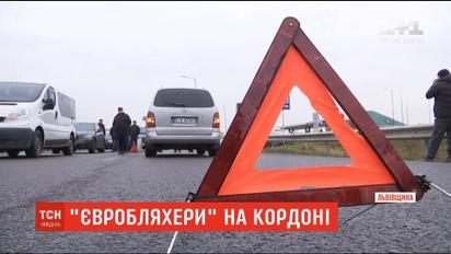 "Евробляхеры" на границе: почему возмущенные украинцы блокировали пункты пропуска на западе страны