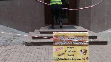 Пузата хата, Подол, загинув чоловік_4 / © ТСН.ua