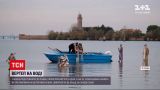 Новини світу: у Венеції встановили вертеп на воді