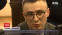 Новини України: адвокати Стерненка вимагають, щоб до нього застосували спеціальні заходи безпеки