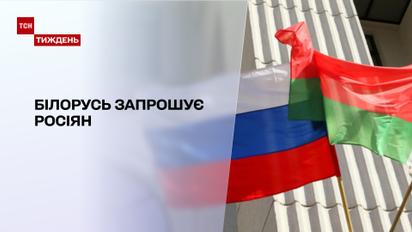 Удар з флангу: Білорусь кличе російських військових на кордон з Україною