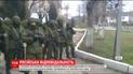 Арбитражный суд признал, что РФ несет ответственность за нарушение прав инвесторов в Крыму
