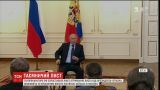 Кремль отрицает факт получения писем от Януковича с просьбой ввести войска