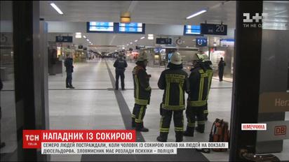 Злоумышленником, который совершил нападение на немецком вокзале, оказался психически нестабильный мигрант