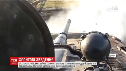 Луганщина та Світлодарська дуга опинились під потужним обстрілом бойовиків