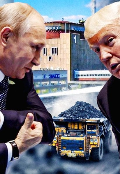 Путін і Трамп