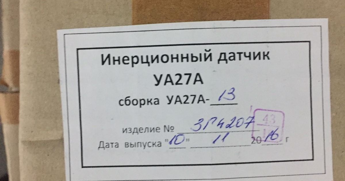Изъятое оружие