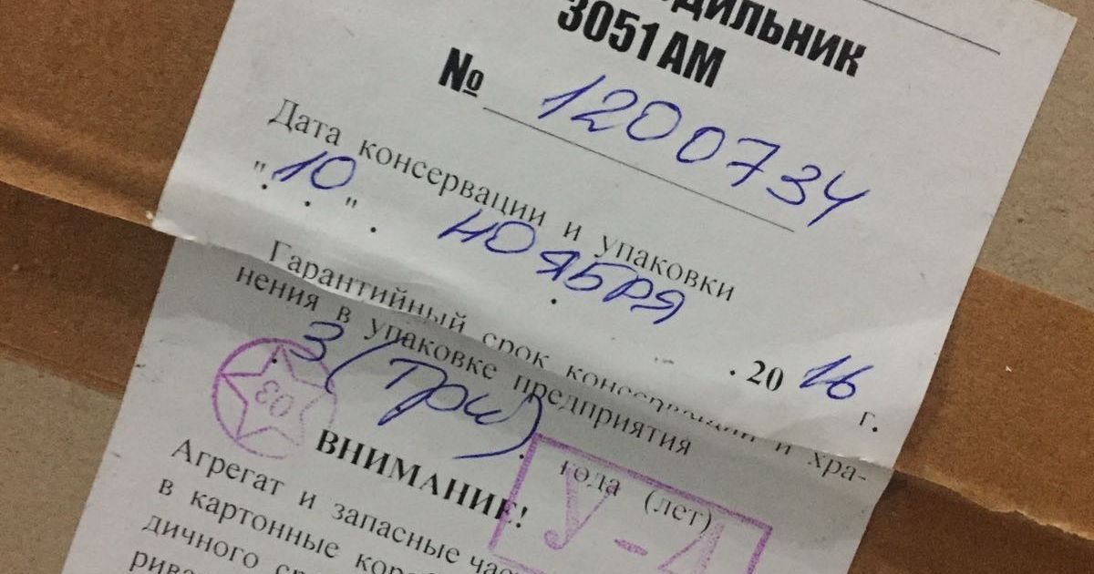 Изъятое оружие