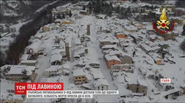 Знову зросла кількість загиблих внаслідок сходження лавини у Італії