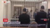 Новости мира: Верховный Суд Беларуси приговорил к 14 годам тюрьмы Виктора Бабарыка