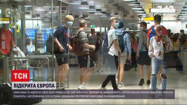 Новости Украины: еще 2 страны Европы упростили правила въезда для украинцев