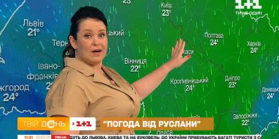 Погода від Руслани Писанки на 23 червня
