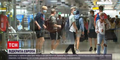 Новини України: ще 2 країни Європи спростили правила в'їзду для українців