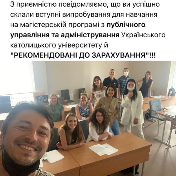  / © instagram.com/siriy_ua