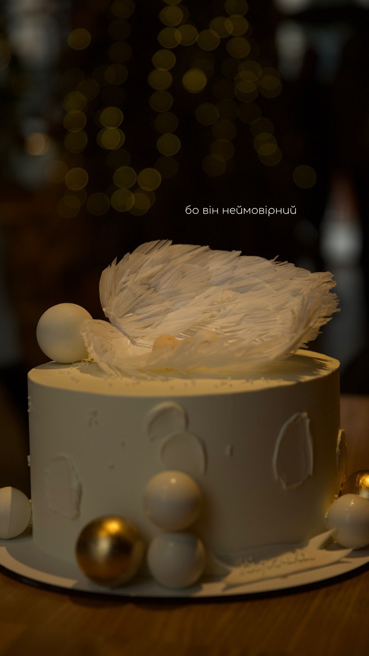 Саша Бо похрестила доньку Віру / © instagram.com/sashaabo