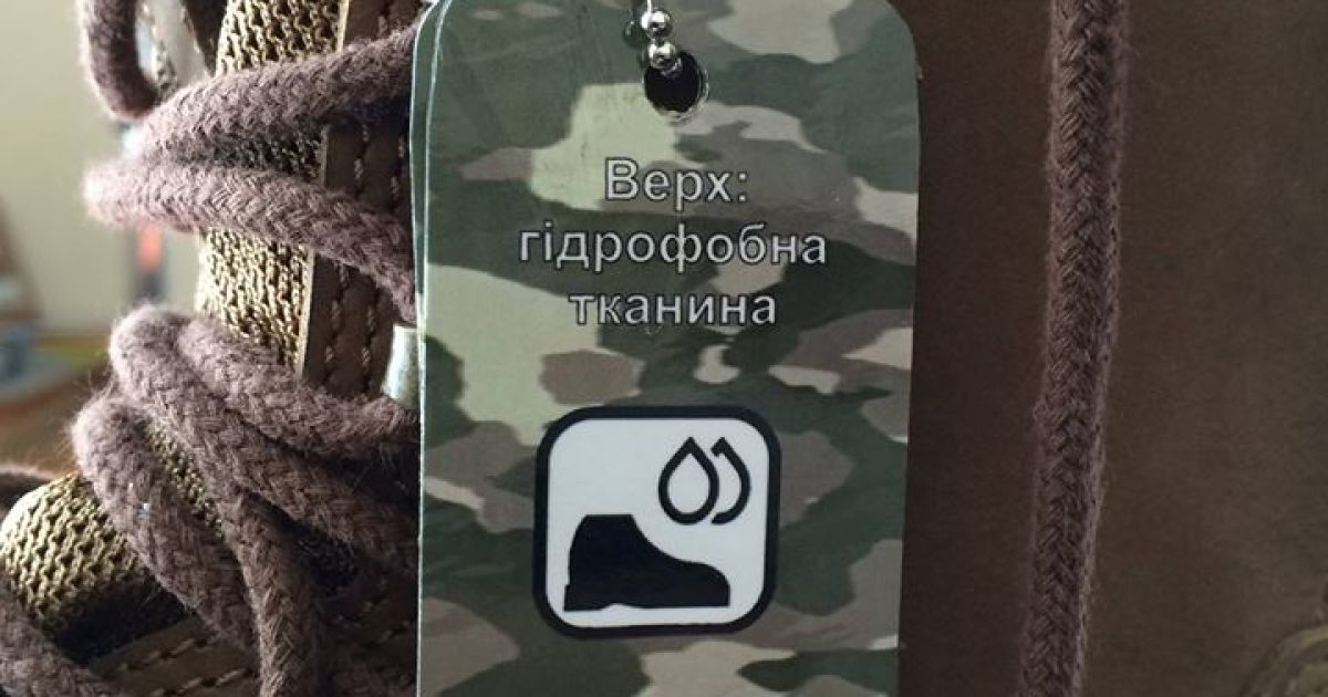Бірюков переконує, що не бачив на виробництві нових черевиків для армії китайських підробок / © Юрій Бірюков / Facebook