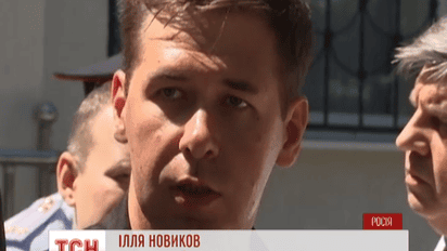 В Ростове проверят подсудность Надежды Савченко