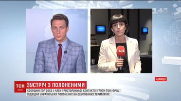Координатор ОБСЕ встретился с украинскими пленными на оккупированном Донбассе