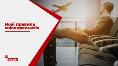 Стоит ли планировать зарубежные отпуска, и какие риски могут настигнуть украинцев