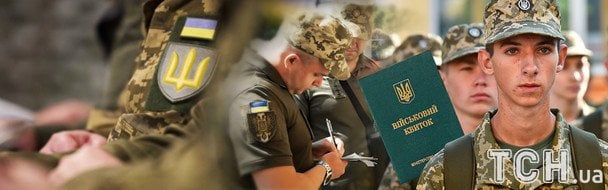 Мужчина получил три повестки и уклонился от мобилизации: как это закончилось