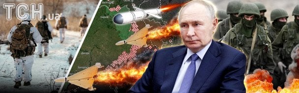 Війна РФ проти України переходить у нову фазу: що змінилося — The Guardian