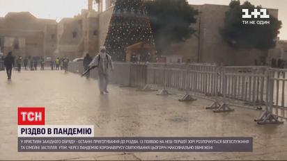 Без ярмарка и в защитных костюмах: как христиане западного обряда готовятся к Рождеству