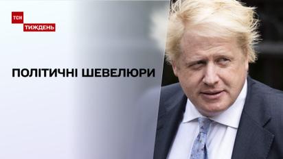 Чуприна Джонсона та чиї ще шевелюри давали привід для гучних скандалів та фінансових розслідувань