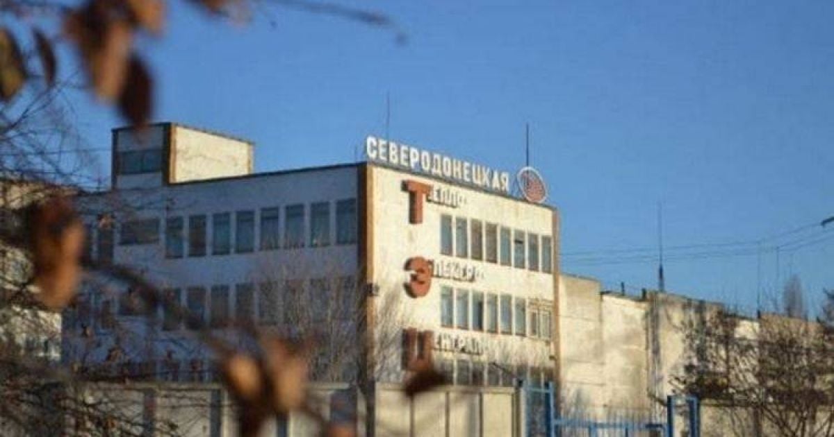 Фото: "Енергоатом"