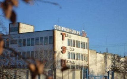 Російські загарбники зруйнували Сєвєродонецьку ТЕЦ