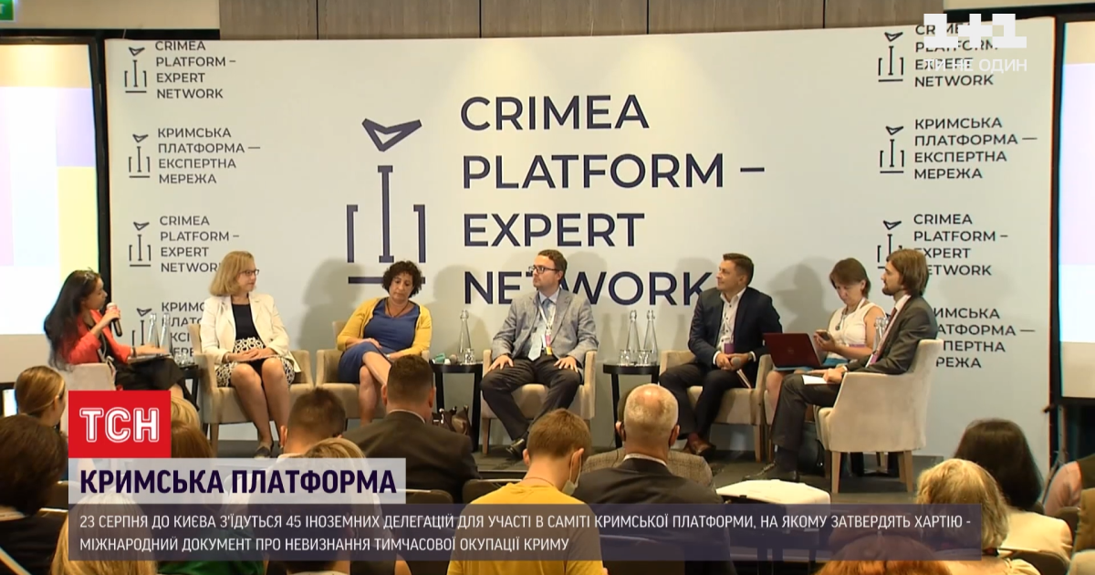 Ще одна країна НАТО підтвердила участь в Кримській платформі