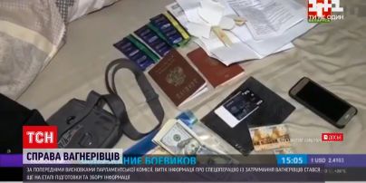 Новости мира: утечка информации о спецоперации по задержанию вагнеровцев был еще на этапе подготовки