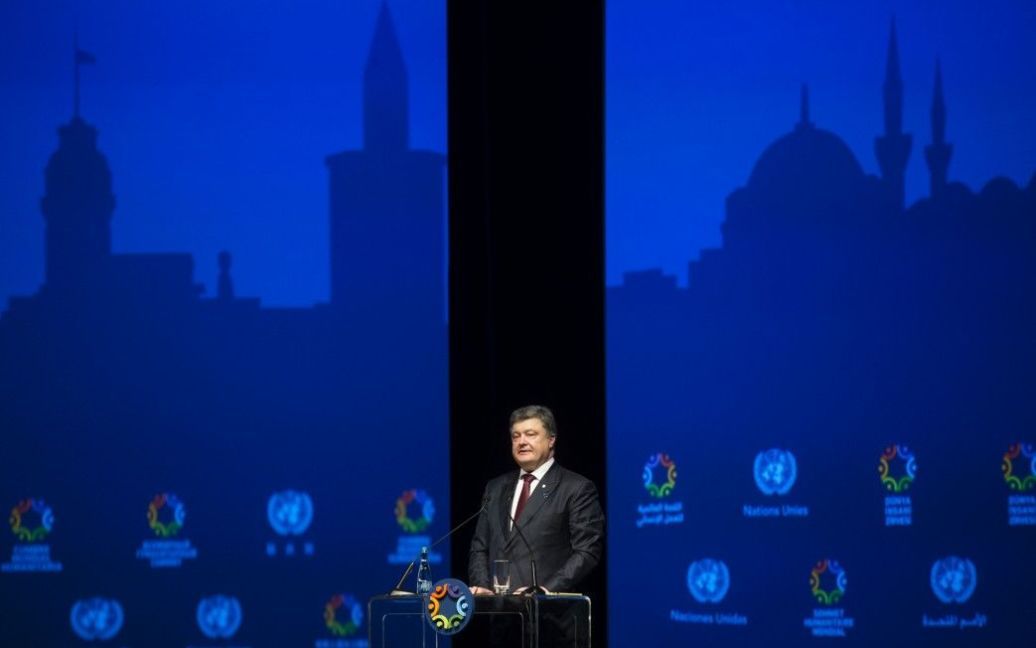 Порошенко выступил во время пленарного заседания Всемирного гуманитарного саммита / © Сайт президента Украины