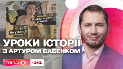 Як меми та карикатури ставали зброєю в інформаційній війні – Урок історії