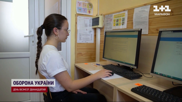 Національний мультимедійний тест / © 