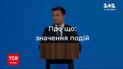 Офис президента запустил новый информационный портал